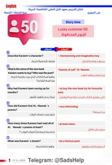 ملزمة قصص الانكليزي علي الجبوري ثالث متوسط pdf