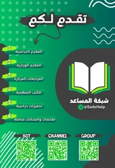 ملزمة وزاريات العربي الاستاذ هشام المعموري سادس ادبي pdf
