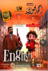 ملزمة انكليزي احمد فوزي ثالث متوسط pdf