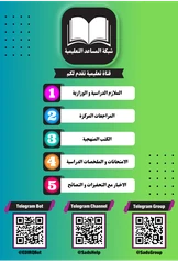ملزمة وزاريات الرياضيات الطابعي الثالث المتوسط  الثالث متوسط pdf